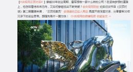 雷军自曝37岁就已财务自由 称小米造车是被逼出来的