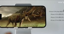 iPhone 14 Pro Max充电功率、续航出炉：看视频真无敌了