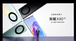 高品质荣耀X40发布：档位首款OLED硬核曲屏 重新定义屏幕跃级