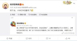 小米Civi 2来了：堆上自家最强自拍配置