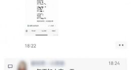 《羊了个羊》日入468万不实 马化腾亲自下场辟谣了