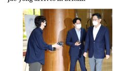 三星李在镕已抵达英国，或商讨收购 ARM 事宜