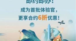 消息称中国广电5G将于9月27日正式商用 已启动5G套餐六折优惠活动