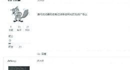 星愿浏览器被优酷起诉拦截广告判赔20万 创始人回应
