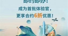 消息称中国广电5G将于9月27日正式商用 首批用户合约套餐6折 