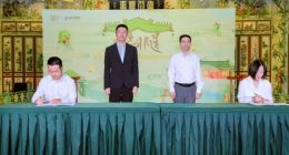 恭王府博物馆与阅文集团达成战略合作 用好故事传承非遗