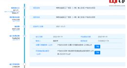 特斯拉中国再度扩产，上海超级工厂产线优化项目竣工