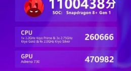折叠屏旗舰天花板！vivo X Fold+跑分出炉：110万直逼游戏手机