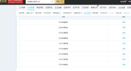 被美赞臣、菲仕兰们反压一头，飞鹤、澳优们还能翻盘吗？