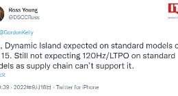 iPhone15或全系列搭载灵动岛 标准版仍不支持 120Hz / LTPO 屏
