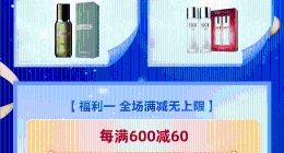 日上年度大促今晚启动 支付宝“免税”相关访问量增172%