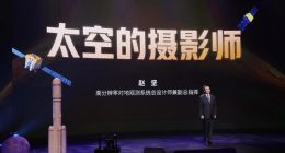 腾讯青少年科学小会举办 5位科学家聊了哪些“天”大的事？