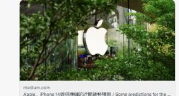 Pro Max最受欢迎！郭明錤：iPhone 14 Pro系列下半年出货量将达65%