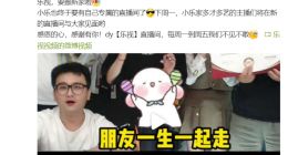 乐视搬离乐融大厦