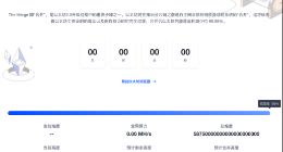 挖矿时代终结！海量矿卡流入闲鱼，等等党黎明将至？