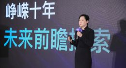 百度网盘用户突破8亿