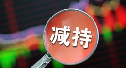 复星系“资产大甩卖”，舍得能否舍得？