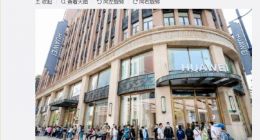 华为紧急增产Mate50系列 余承东：让更多消费者用上Mate50系列手机