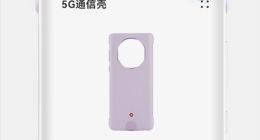 799元起！华为Mate 50系列5G上网神器上架：与系统完美融合