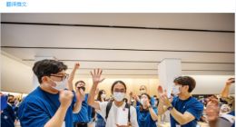 苹果在首尔开设第四家韩国 Apple Store