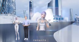 高德地图宣布推出虚拟人导航：可与驾驶员实时互动