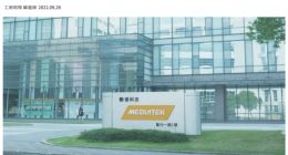 消息称联发科车用芯片量产出货 已打入亚洲、欧洲汽车品牌供应链