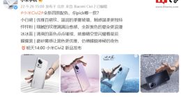 小米Civi 2最后一款配色公布：“朦朦黑”优雅又神秘