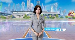 这家上市公司的CEO 居然是一位数字人