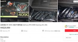 用户提前买入RTX 4090：这入手价老黄都要点赞了