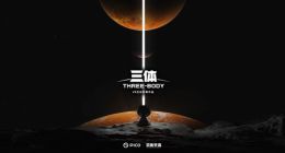 PICO持续完善消费内容生态 VR版《三体》将于明年上线