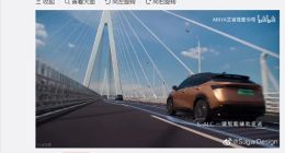 四车并排堵路 日产Ariya高速上拍宣传官图！结果被拍违章
