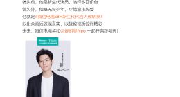 一起开启新视界！侯明昊成海信电视E8H新生代代言人