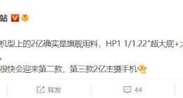 小米12T Pro今晚亮相：搭载2亿像素大底主摄
