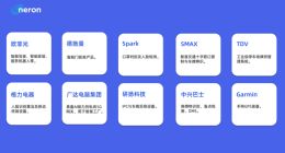耐能完成B轮4800万美元融资