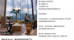 反向旅游兴起 年轻人去鹤岗旅游了