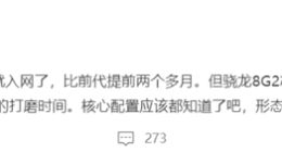 小米13系列提前入网：形态主摄都有看点