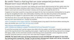 暴雪承认《守望先锋：归来》存在自动购买皮肤Bug：但拒不退款