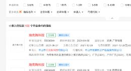 英雄联盟“海克斯科技”出圈，已被 60 多家企业注册商标