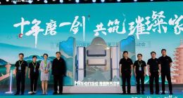 新一代“苹果派”问世，海信新风空调领军行业护卫呼吸健康