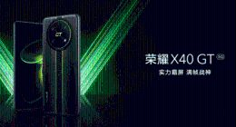 荣耀X40 GT发布：旗舰芯片+散热神装+GT调优打造战神性能