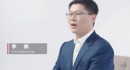 华为最新人事变动：汪涛为企业BG总裁 李鹏任运营商BG总裁