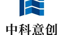 中科意创完成A轮融资