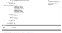 澜起科技第三代津逮CPU系列产品通过VMware兼容性认证