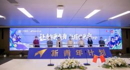 让利规模突破2000万！贝壳租房“新青年计划”支持万千毕业生落户城市