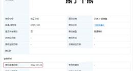 《羊了个羊》爆火之后熊了个熊也来了 还有猪了个猪等动物