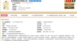 阿里音乐公司更名为桐铭科技