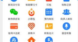 支付宝已支持给微信QQ好友转账：不需要账号，支付宝扫描二维码领取