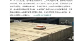 我国新能源汽车动力电池迎退役潮 报告称 2025 年累计可达 137.4GWh