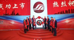 星环科技登陆A股开启新征程，科创实力推动大数据基础软件国产化