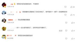 双十一淘宝支持全程价保 网友：我怕的是提前加价